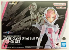 BANDAI SPIRITS S.H.Figuarts 機動戦士ガンダムSEED FREEDOM ラクス・クライン(パイロットスーツVer.) ライドオン再現セット