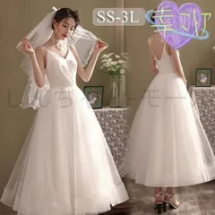 新しい未使用 ウェディングドレス ホワイト 白 ロングドレス シンプル 袖あり 背中開き 編み上げ 花嫁 結婚式 披露宴