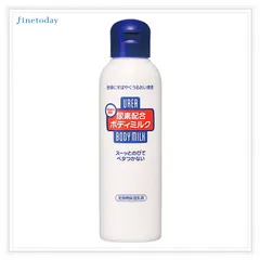 尿素配合 ボディミルク 150ｍl 『複数ご注文承ります、お問い合わせください。』※沖縄・離島地域配送不可