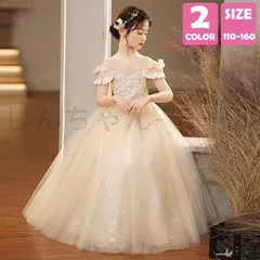 新しい未使用 キッズ ジュニア ドレス ワンピース 結婚式 フラワーガール フォーマル 発表会 かわいい