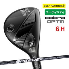 新品 プロジェクトX オールブラック 5.5 #5〜Pw 6本 新品未使用