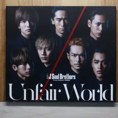 国内盤CD★三代目 J Soul Brothers from EXILE TRIBE/Sandaime J Soul Brothers from EXILE TRIBE■ Unfair World(CD+DVD) 【4988064599592】M25645