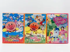 キッズDVDまとめ売り アンパンマン2本 みいつけた！うたってフィーバー
