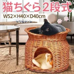はるなな＊籐 ラタン 2段 バスケット かご インテリア 昭和レトロ ラタン トレー 2段 長方形 楕円 トレイ バスケット かご アフヌーン