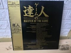 中日ドラゴンズ 日本一 優勝記念 金箔新聞 田中貴金属 ギンザタナカ