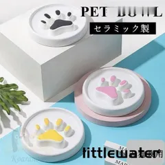 【新品?未使用】 フードボウル 早食い防止 犬 猫 食器 早食い 小型犬 中型犬 大型犬 丸飲み防止 餌入れ エサ入れ 丸洗い可能 ペット用 水 