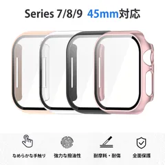 【4個入り】45mm 保護フィルム スマートウォッチ カバー 保護ケース PC製 一体型 保護ケース 強化ガラス一体型 全面保護 耐衝撃 防傷 指紋防止 保護カバー 装着したまま快適操作 対応機種 Series 7/8/9