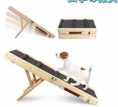 OFT オーエフティー 木製 2wayステップ 3段タイプ 犬用スロープ②