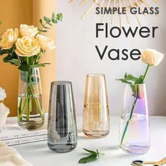 花瓶 おしゃれ 北欧 フラワーベース オーロラ ガラス 一輪挿し かわいい 可愛い 大きい シンプル 花器 ガラス花瓶 円柱 円形 丸形 リビング