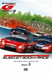 2026年最新】super GT DVDの人気アイテム - メルカリ