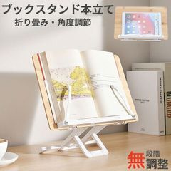 niko and… スケボーのデザインの机 - メルカリ