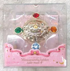 バンダイ セーラームーン20th ミニチュアリータブレット4 変身ブローチ