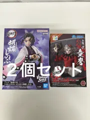 未開封 鬼滅の刃 フィギュア ２個セット 胡蝶しのぶ 童磨 LF1736  f101