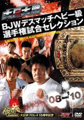 ボクシングポスターB2 新井田豊vs高山勝成 WBAミニマム級正規暫定王座