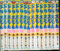 初版 ドラえもん22冊 てんとう虫コミック 藤子不二雄表記 初版 ドラえもん22冊 てんとう虫コミック 藤子不二雄表記 - メルカリ