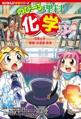 Gleim CIA review 日本語版 pt．1 /日本内部監査協会