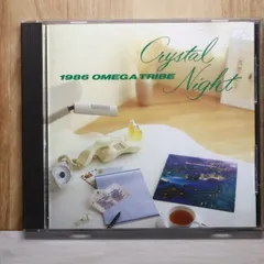 2026年最新】カルロストシキの人気アイテム - メルカリ