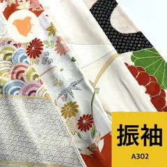 振袖 4枚 正絹 着物まとめ売り 同梱購入歓迎 リメイク用 着付け練習用 【A302】