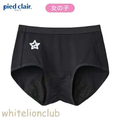 サニタリーショーツ ジュニア 羽根つき グンゼ ピエクレール サニタリー ショーツ スポーツタイプ 150cm 160cm ブラック PCP2270
