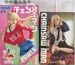 チェーンソーマン パワー フィギュア 2種セット　まとめ売り