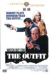 【中古】 組織【字幕】 [レンタル落ち] [DVD]