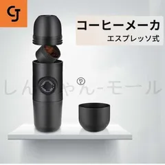 2026年最新】コーヒーメーカー 全自動 未使用の人気アイテム - メルカリ