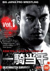 国際プロレス デビル紫の謎】 JWA東海プロレス - メルカリ