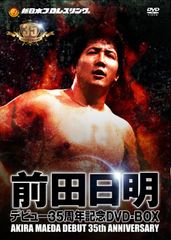 新日本プロレス　前田日明　箔押し サイン 入り　キンプロ 新日本プロレス 前田日明 箔押し サイン 入り キンプロ - メルカリ