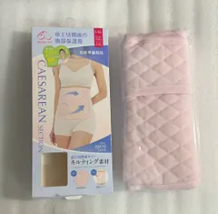 [犬印本舗] 帝王切開後の腹部保護帯 ピンク L~LL S3086     8810387