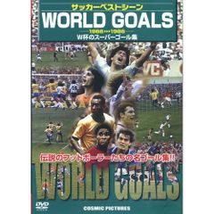 WINNING SOCCER SPECIAL DRILLS 全6巻セット VHS - メルカリ