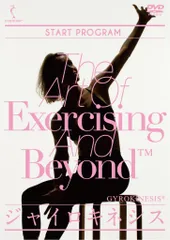 2026年最新】ジャイロキネシスの人気アイテム - メルカリ