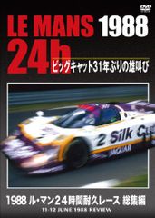 松平健主演 人間の條件 コレクターズDVD 【昭和の名作ライブラリー 第