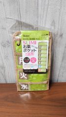 ◎I634【新品】エビーゼ ヒカリエイジング プラチナム コート