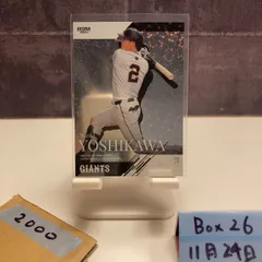 2026年最新】吉川尚輝直筆サインの人気アイテム - メルカリ