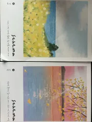 時代人材 강은양 スキーマ 科学 経済