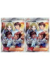 HoneyWorks ヴァイスシュヴァルツブラウ 線香花火 セット - メルカリ