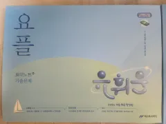 ユーフィウン行政法 要解+要キー 2026年改訂版 新品の本 出品