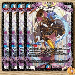 DM25-BD3】[DE]シークレット 伝説龍覇 モルトLEGEND - メルカリ