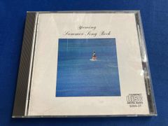 荒井由実(松任谷由実)/ユーミン・コレクション アルバム CD3枚組