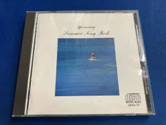 荒井由実(松任谷由実) Yuming Summer Song Book