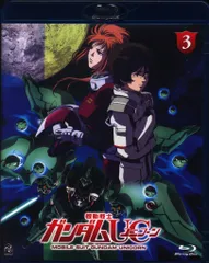 アニメBlu-ray 機動戦士ガンダムUC 3 通常版 3