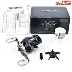 未使用新品！SLPW ジリオン9L SVブーストスプール付き - メルカリ