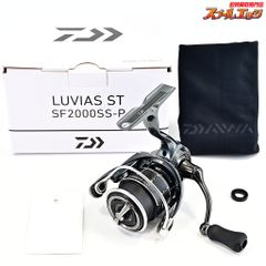セール中【超軽巻きチューニング 極】24 ルビアス ST SF 2000SS-P