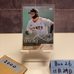 2023 Topps 206 宮崎敏郎 Toshiro Miyazaki 2/7 横浜DeNAベイスターズ