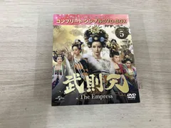 2026年最新】武則天 dvdの人気アイテム - メルカリ