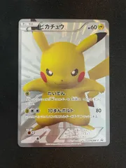 2026年最新】ピカチュウ プロモ 5周年の人気アイテム - メルカリ