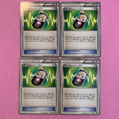 ランダムレシーバー 4枚 エクストラバトル - メルカリ