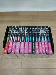 ★火の鳥　文庫版　全13巻セット　手塚治虫《HZ20G》