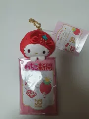 いちご新聞 ハローキティ トレカホルダー