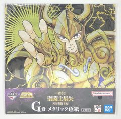 BANDAI SPRITS 이치 반 쿠지 성투사 세이야 황금 성투사편 G상 염소자리의 슈라 메탈릭 색지